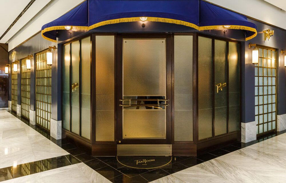 TAK Room | Bendheim Architectural Glass Project